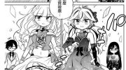 《绝望hiroin》漫画全集下载