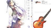 《离别的钢琴奏鸣曲》漫画全集下载
