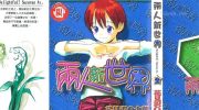 《两人新世界》漫画全集下载