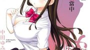 《猛兽性少年少女》漫画全集下载