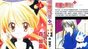 《忍姬七变化》漫画全集下载