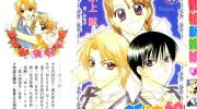 《甜姐新嫁娘》漫画全集下载