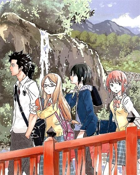 《我们并未直率的向流星许愿》漫画全集下载