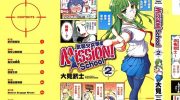 《Mission!School武装少女学园》漫画全集下载