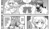 《星空交流》漫画全集下载