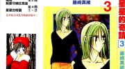《星星的奇迹》漫画全集下载