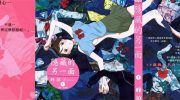 《隐藏的另一面》漫画全集下载