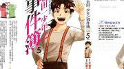 《金田一少年事件簿 20周年纪念系列》漫画全集下载