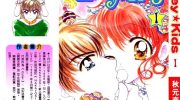 《HoneyKids》漫画全集下载
