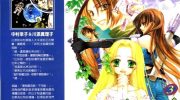《假面女王》漫画全集下载