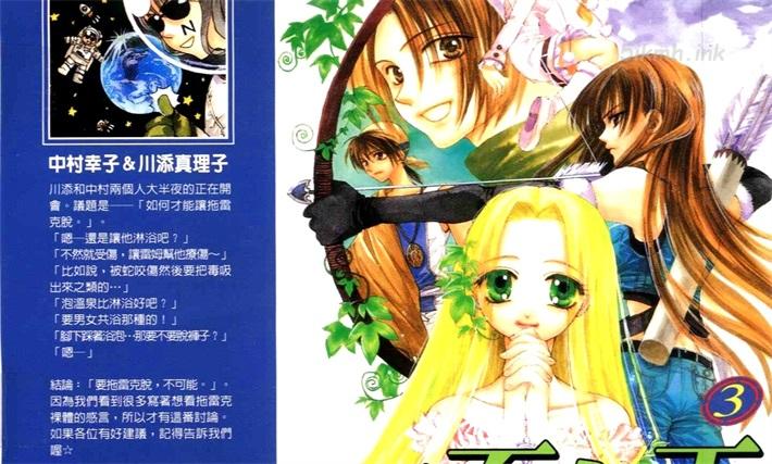 《假面女王》漫画全集下载