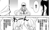 《田所同学》漫画全集下载