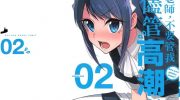 《无法愉悦的我下不了笔》漫画全集下载
