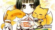 《银仙》漫画下载