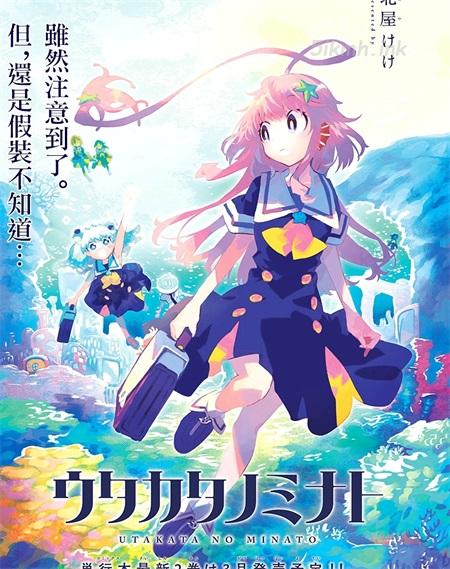 zsjsdc - 《转瞬即逝的凑》漫画全集下载