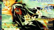 《最游记外传》漫画全集下载