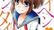 《不得了、她是个变态！》漫画全集下载