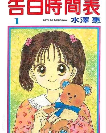 《告白时间表》漫画全集下载 《告白时间表》漫画全集下载