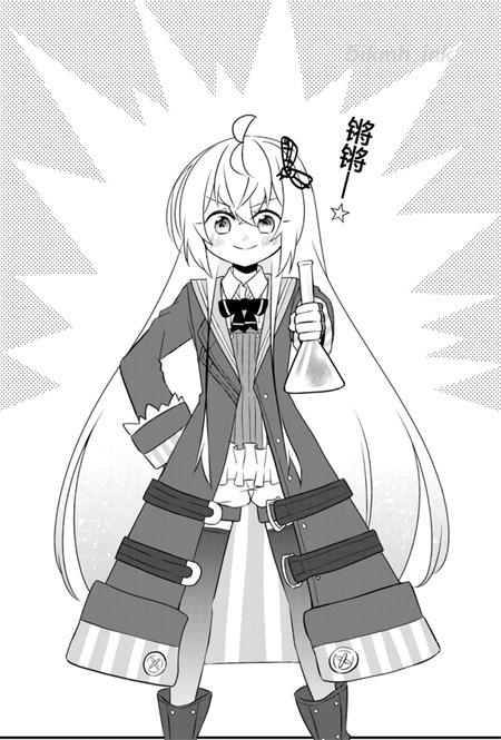 《虽然变成了美少女、但也当起了网游废人。》漫画全集下载