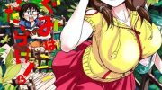 《天野惠浑身是破绽》漫画全集下载