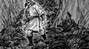 《刺客信条：王朝》漫画全集下载