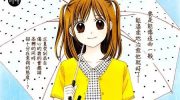 《橘子酱男孩LITTLE》漫画下载