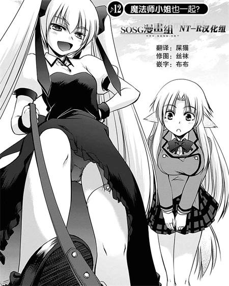《舔呀 汪!还不快来满足我!主人》漫画全集下载