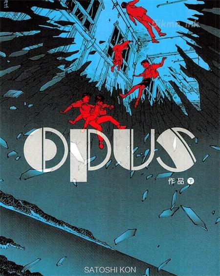 《OPUS》漫画全集下载 《OPUS》漫画全集下载