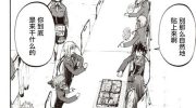 《让人无法抱怨的爱情喜剧》漫画全集下载