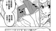 《昨日、受您救助的魔导书是也》漫画全集下载