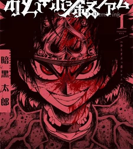 《暗黑杀戮童话》漫画全集下载