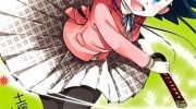 《春刃光华》漫画全集下载