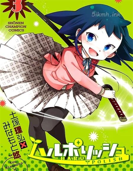《春刃光华》漫画全集下载