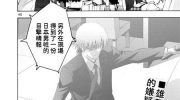 《灰色的迷宫》漫画全集下载