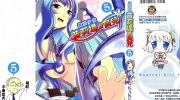 《魔法少女普莉堤贝儿》漫画全集下载