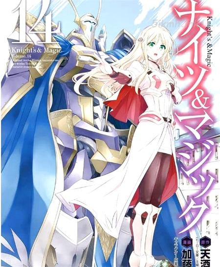 《骑士&魔法》漫画全集下载