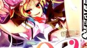 《异界幻想世纪∞》漫画下载