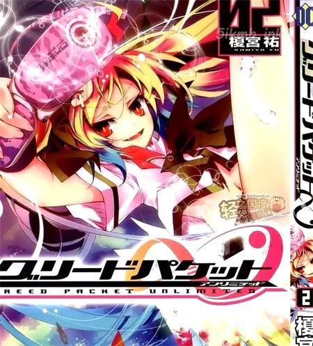 《异界幻想世纪&infin;》漫画下载
