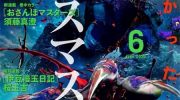 《印斯茅斯之影》漫画全集下载