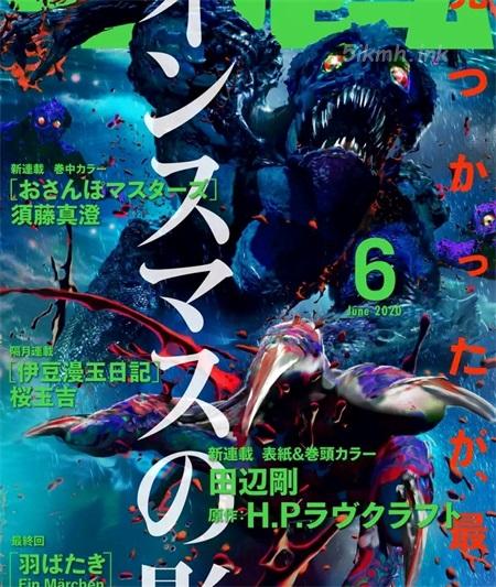 《印斯茅斯之影》漫画全集下载 《印斯茅斯之影》漫画全集下载
