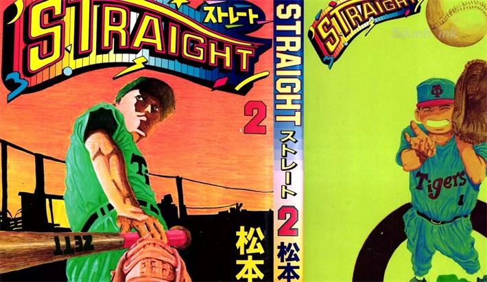 [高清]《STRAIGHT》漫画全集下载