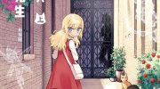 《海伦娜与大野狼先生》漫画全集下载