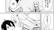 《绫目学姐与我订下的秘密契约》漫画全集下载