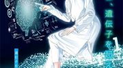《iMENTOR》漫画全集下载