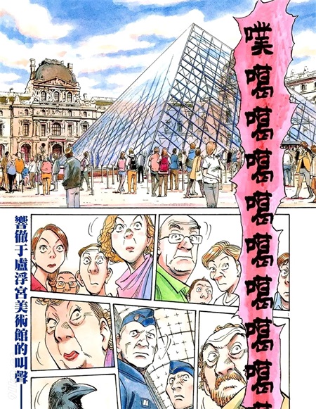 《梦印-MUJIRUSHI-》漫画全集下载 《梦印-MUJIRUSHI-》漫画全集下载