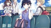 《轻声细语小森同学和震耳欲聋大林君》漫画全集下载