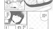 《污秽不堪的你最可爱了》漫画全集下载