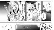 《微小的望与大大的梦》漫画全集下载