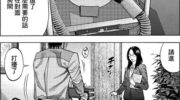 《消磁抹煞》漫画全集下载