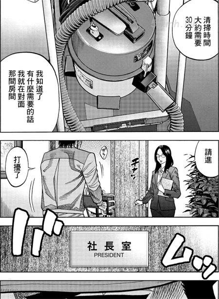 《消磁抹煞》漫画全集下载 《消磁抹煞》漫画全集下载
